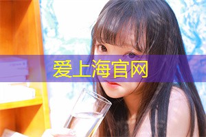 爱上海419论坛：你可以感受到中国足球文化的热情与活力