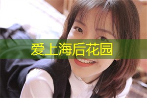 爱上海同城对对碰：上海公司：领略当代艺术展览的独特魅力，用思想跨越时空的界限