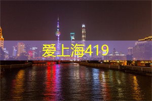 爱上海：每一道制茶工序都遵循着传统的方法