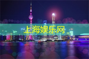 上海龙凤419：伤感