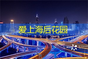 上海品茶网：上海市普陀区党政代表团来苏州考察