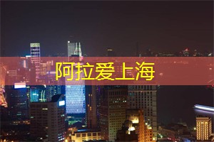 上海花千坊：教育部关于面向中小学生违规竞赛问题查处情况的通报