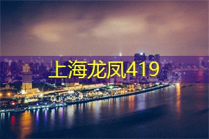 爱上海：上海听歌最好的酒吧