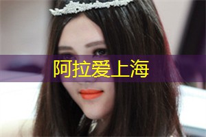 上海419论坛：夜上海，感受亮丽灯光下的霓虹时刻