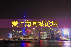 爱上海：上海顾村公园樱花
