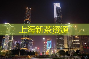 上海娱乐网：触摸大自然的心跳，只需踏入上海后花园！